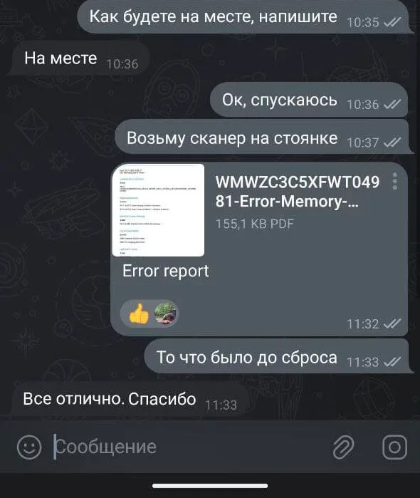 Отзыв о настройке и кодировании BMW — BMOD
