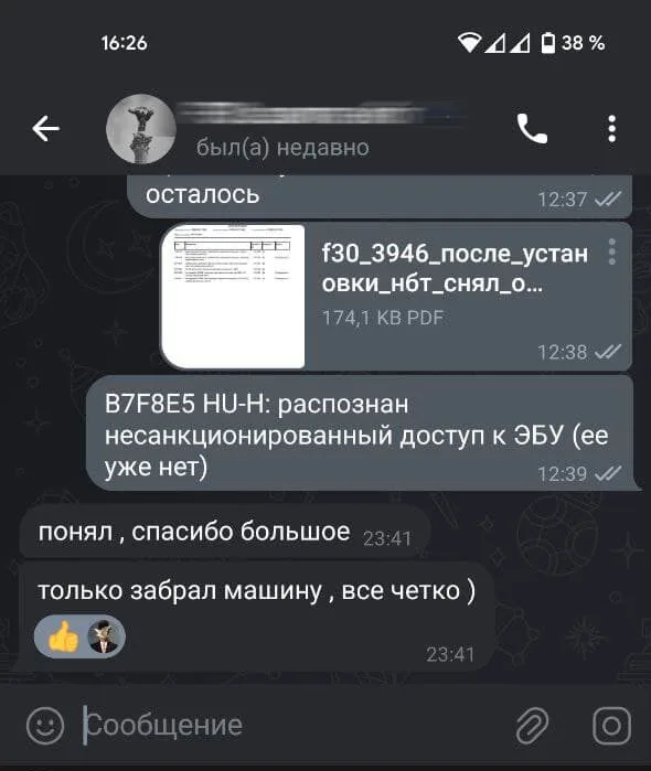 Отзыв об активации Apple CarPlay на BMW — BMOD Одесса