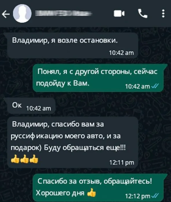 Отзыв клиента BMOD о русификации BMW в Одессе